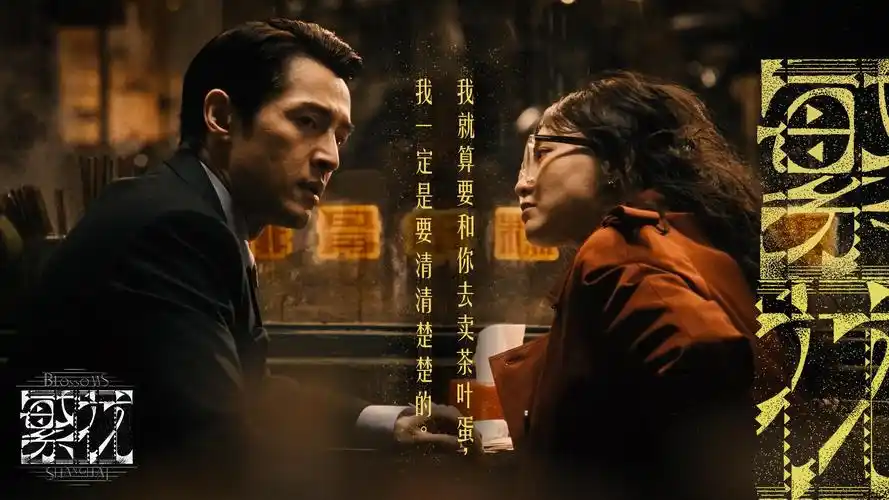 元素文学网-长篇小说《雾港往事》